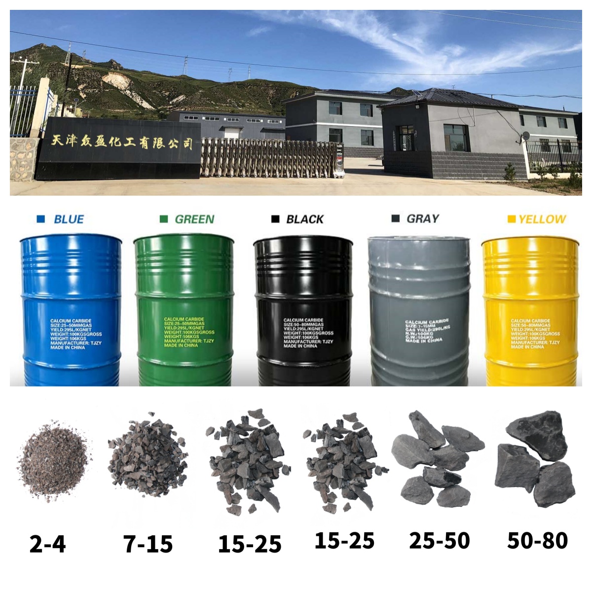 Premium calcium carbide manufactured by Tianjin zhongyingying Chemical Co., Ltd., showcasing customized colorful export steel drums and a comprehensive selection of precise particle sizes ranging from 2–4mm to 50–80mm.